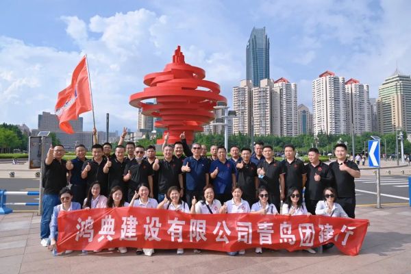凝心聚力，筑梦鸿典丨2022三周年旅